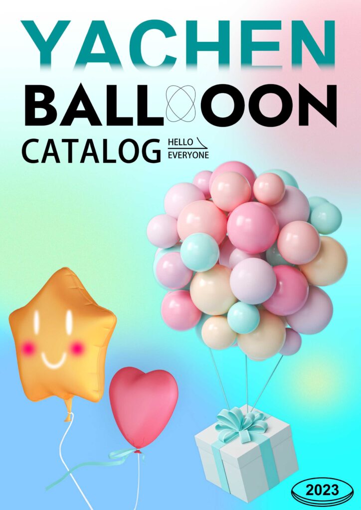 yachen balloon 2023 catalog cover